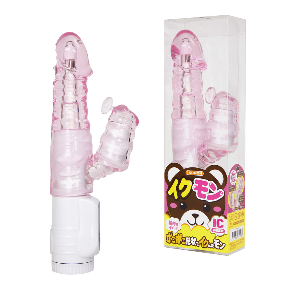 �C�N���� [AM034]