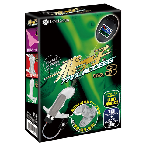 ����q�A�N�Z�X ver.3(�X���[�u�t��) [WI108]