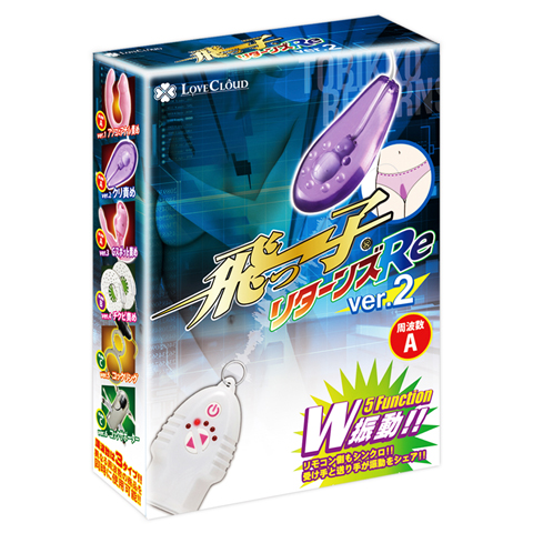 ����q���^�[���Y ver.2 [WI108]